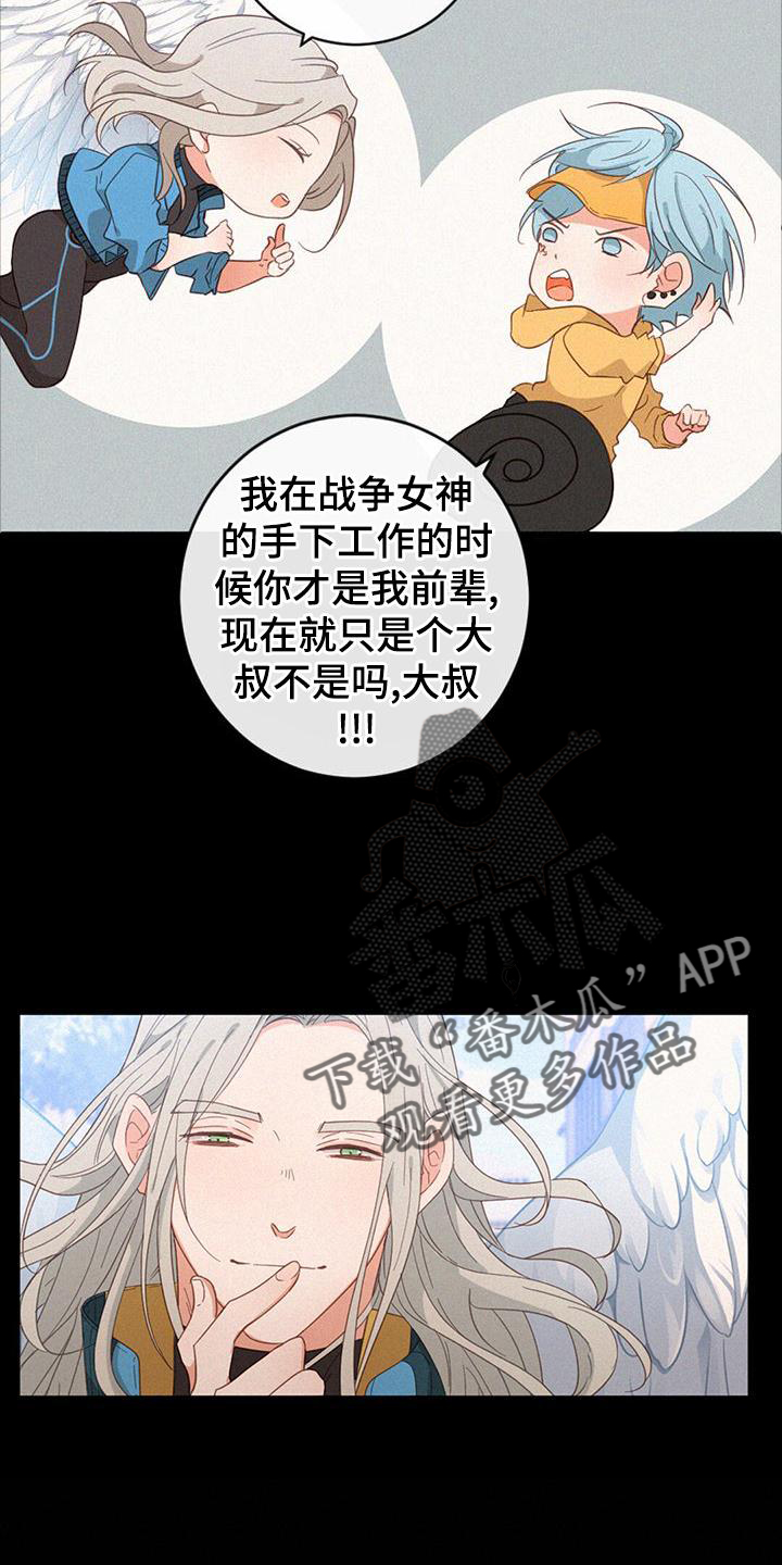 第58章：抓捕27