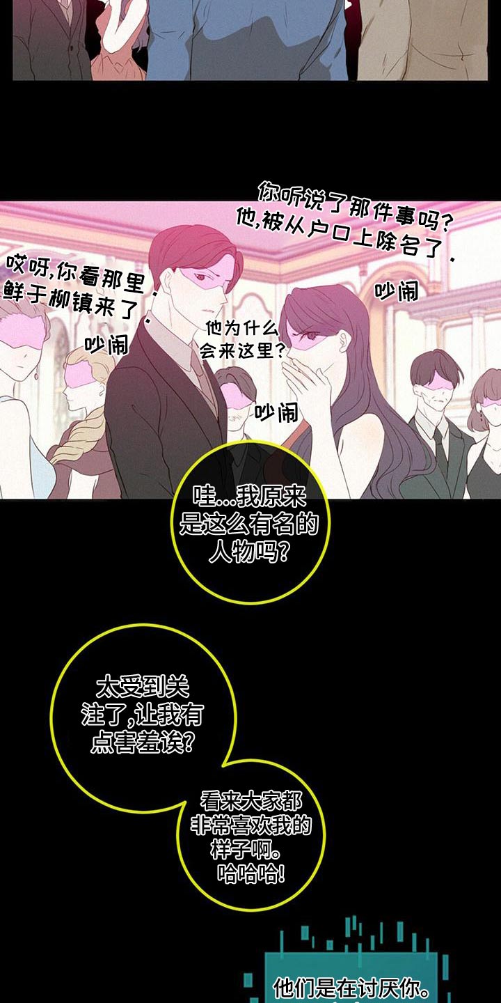第33章：爷爷11