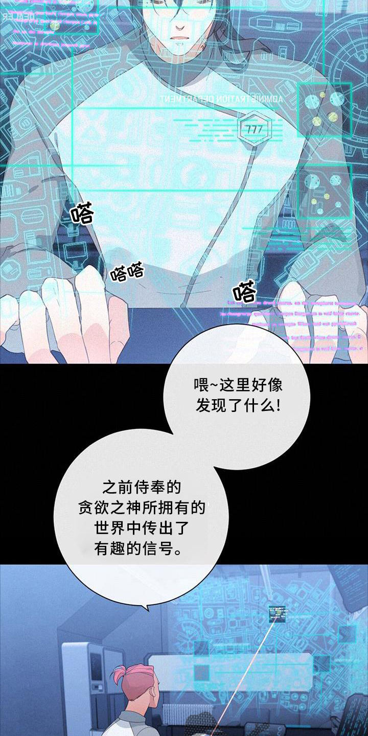 第49章：感觉19