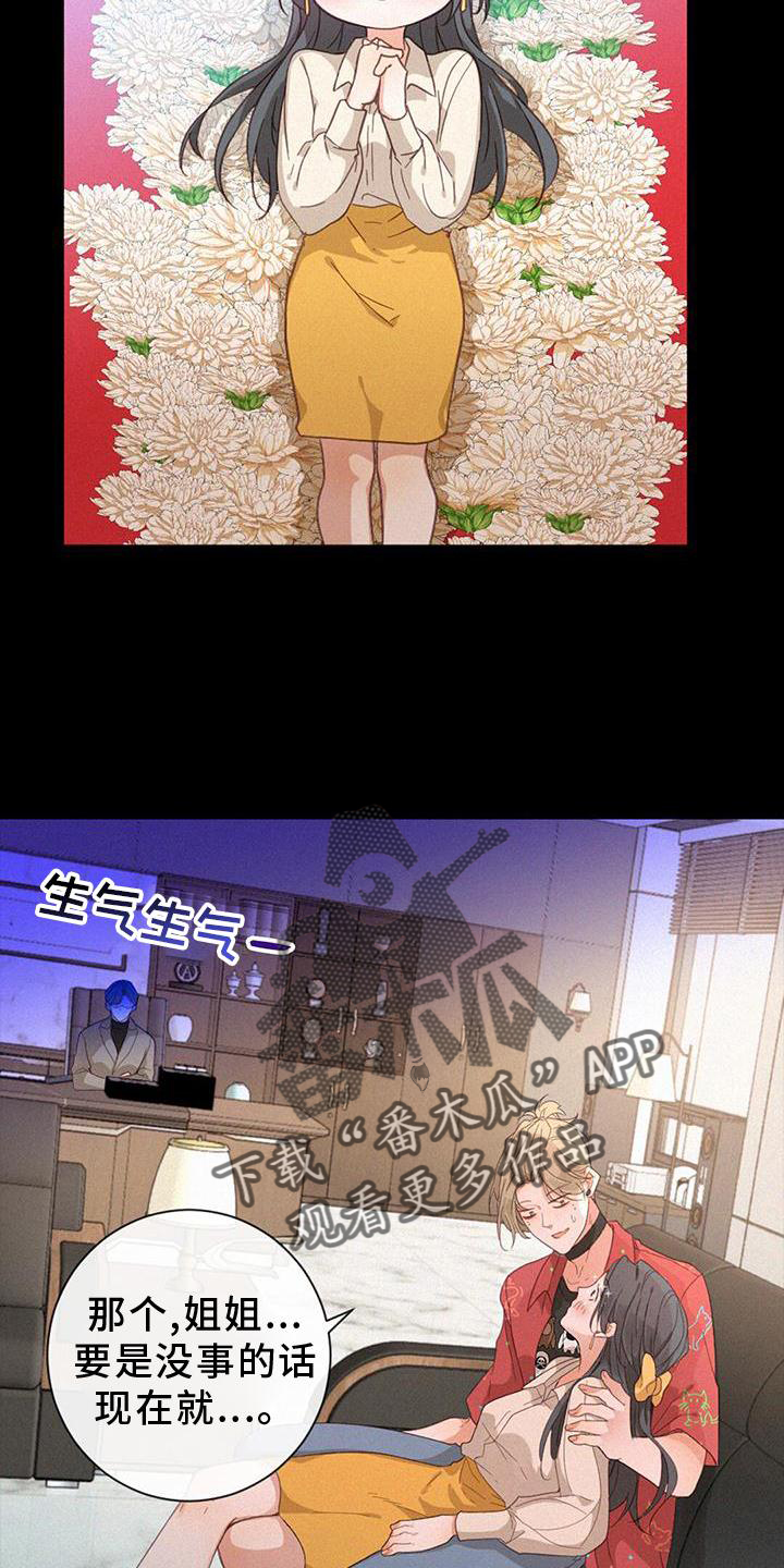 第62章：热闹3