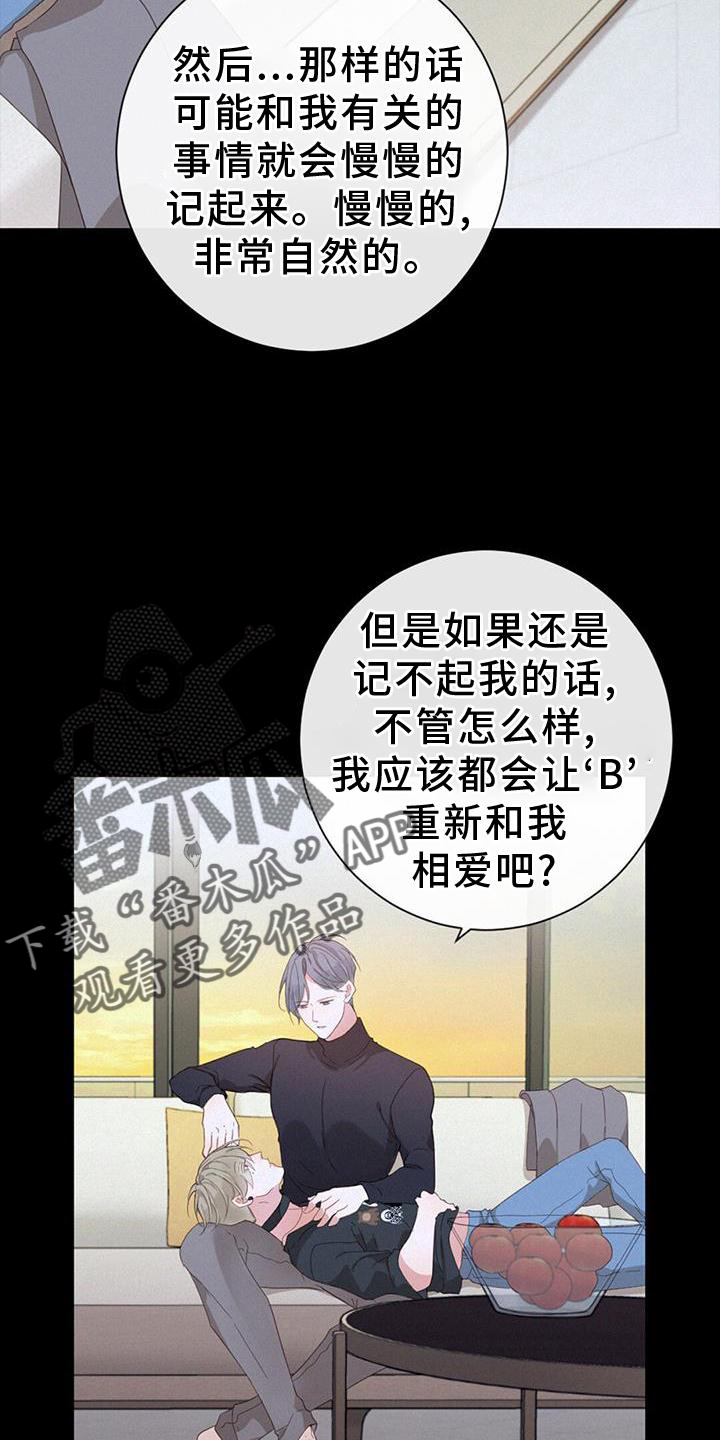 第56章：问题15