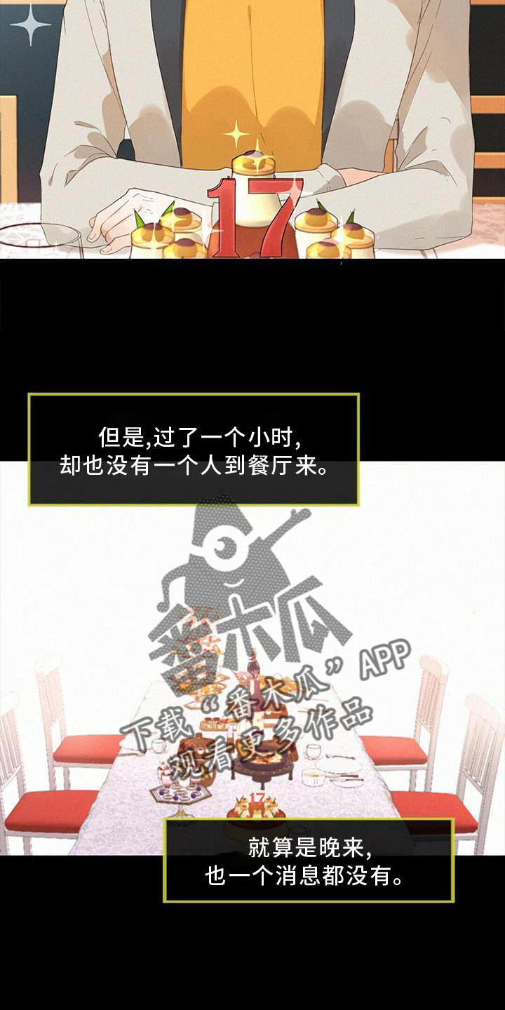 第36章：爆发18