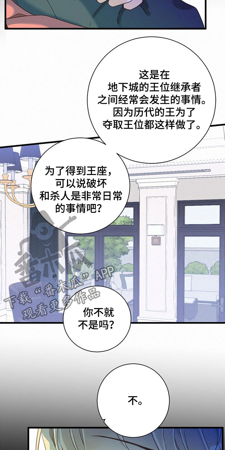 第78章：【番外】久违10