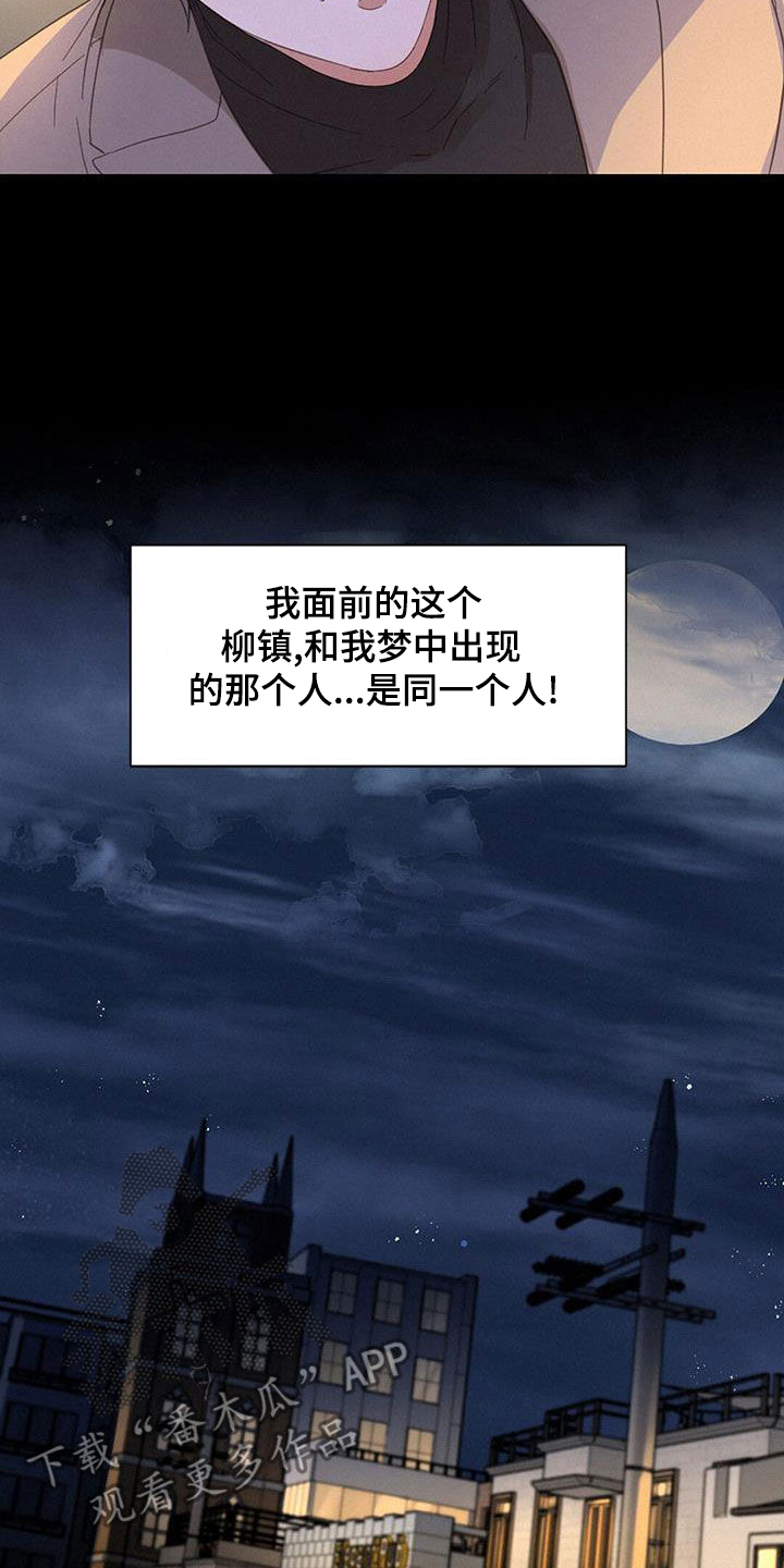 第69章：没法理解24