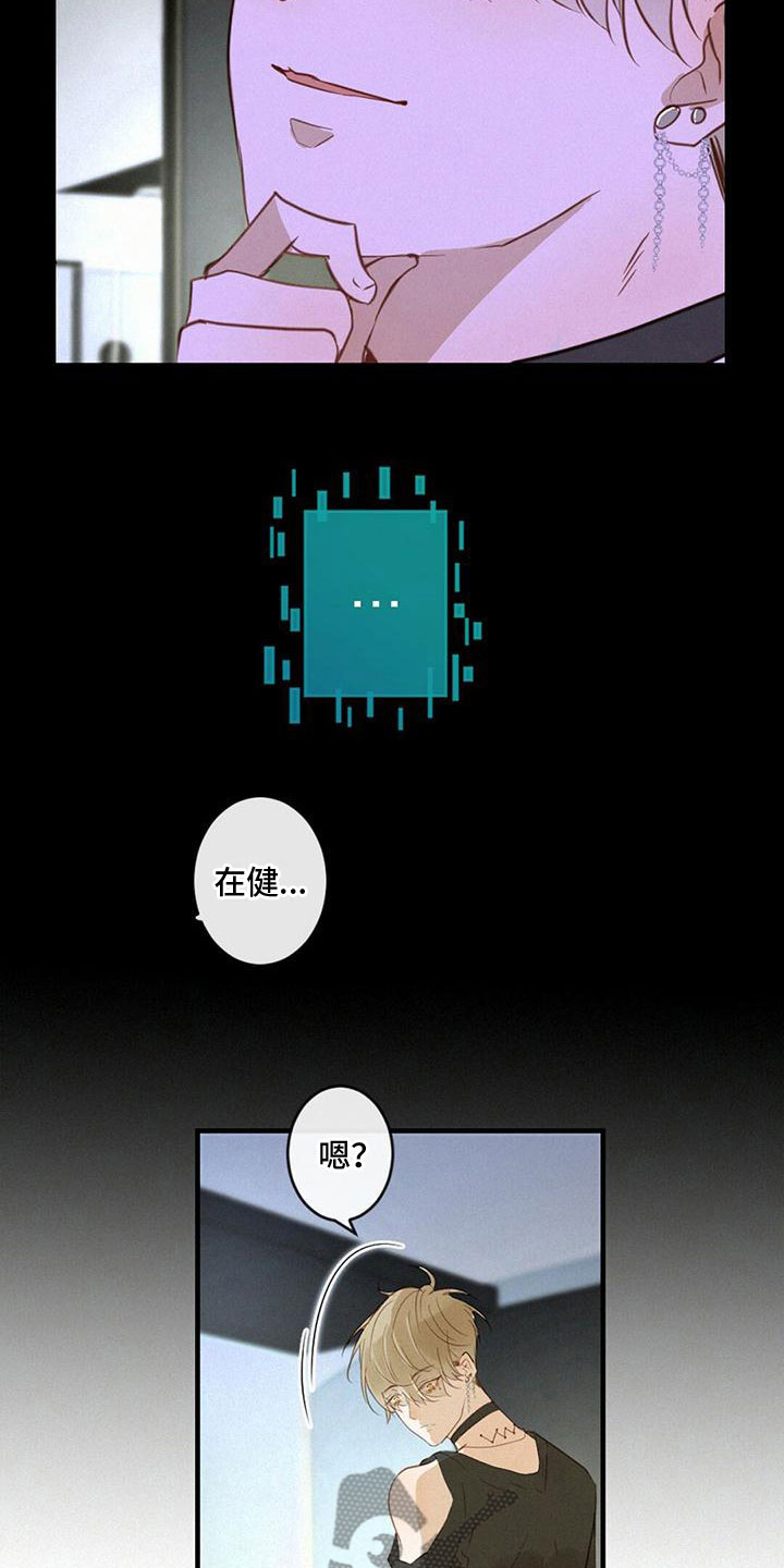 第13章：醉酒16