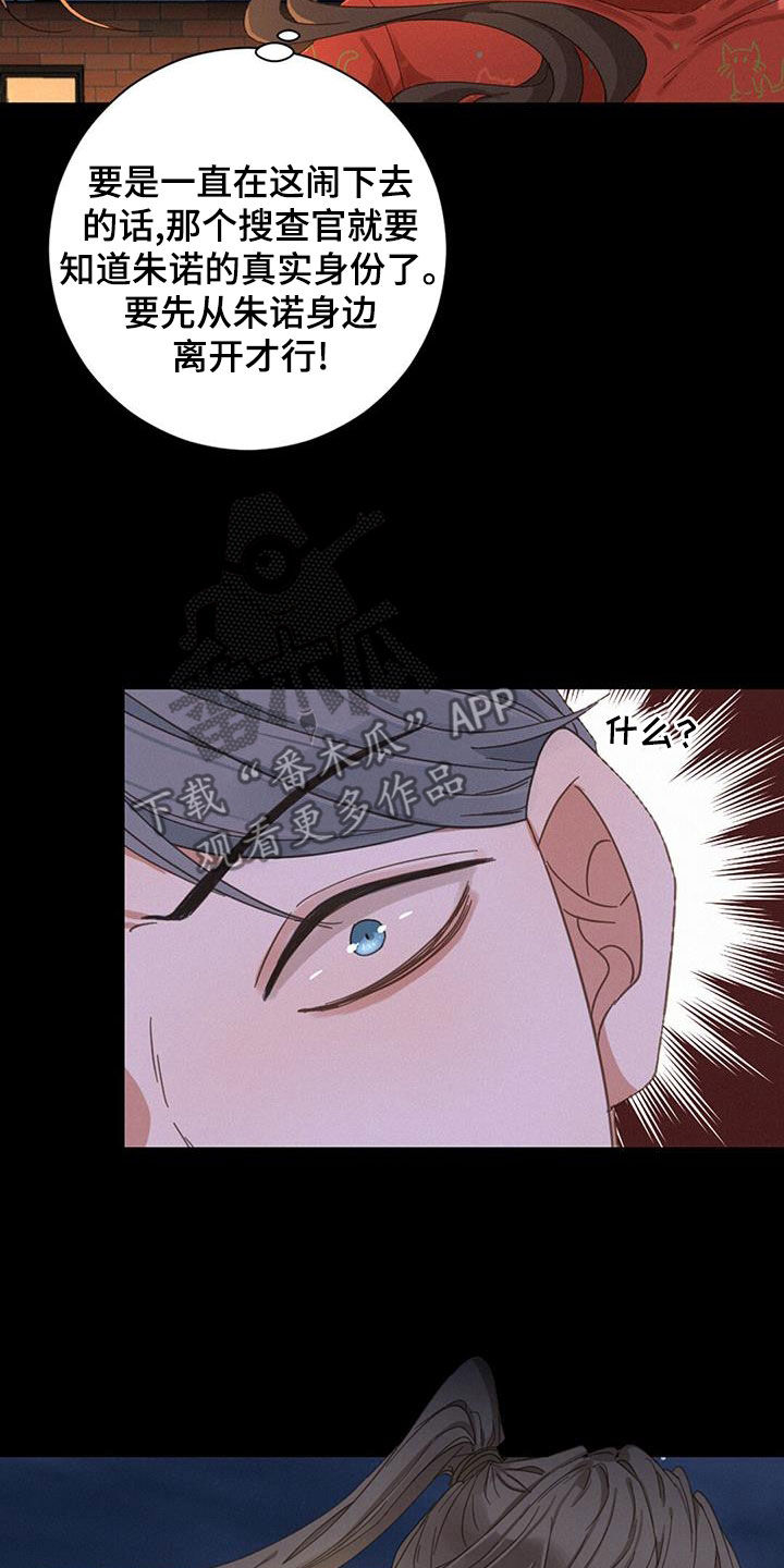 第69章：没法理解19