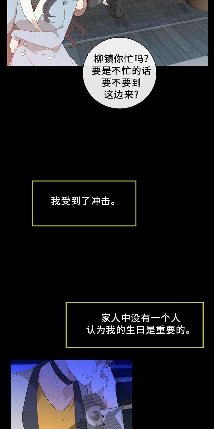 第36章：爆发21