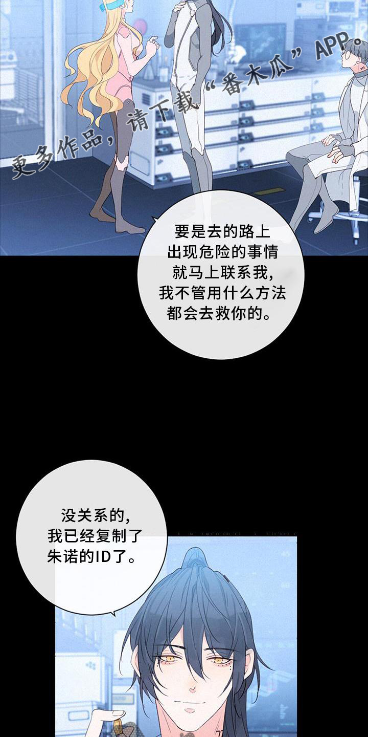 第48章：潜入16