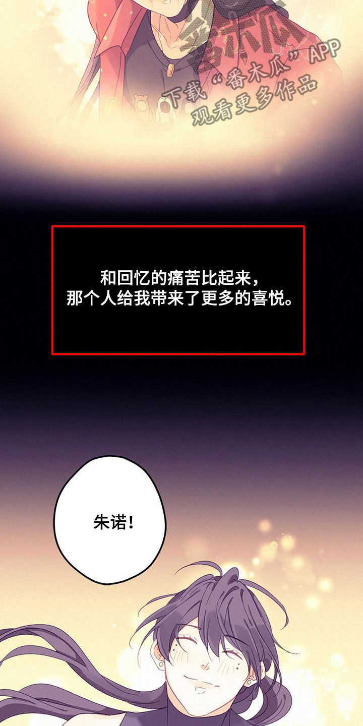 第73章：找回记忆30