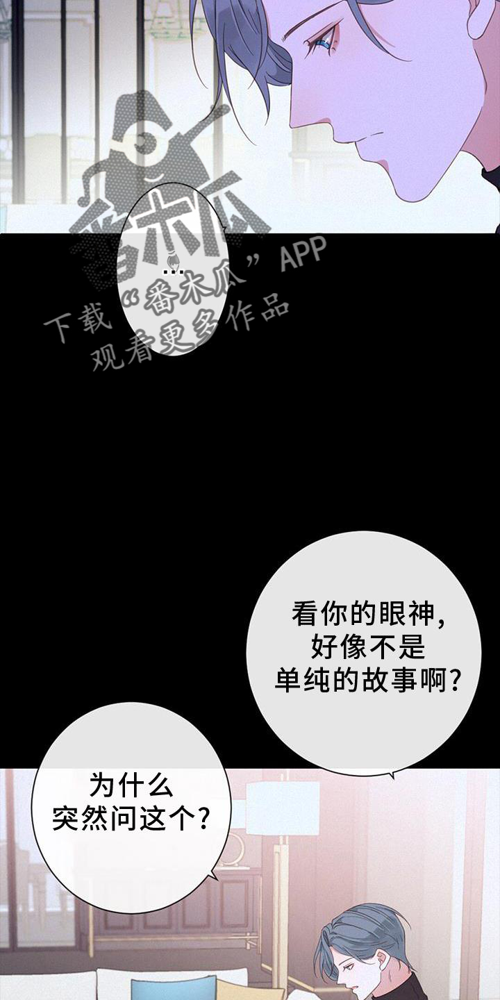 第56章：问题11