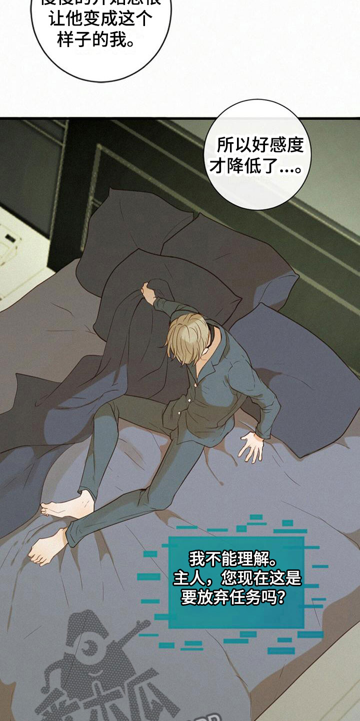 第6章：计划8