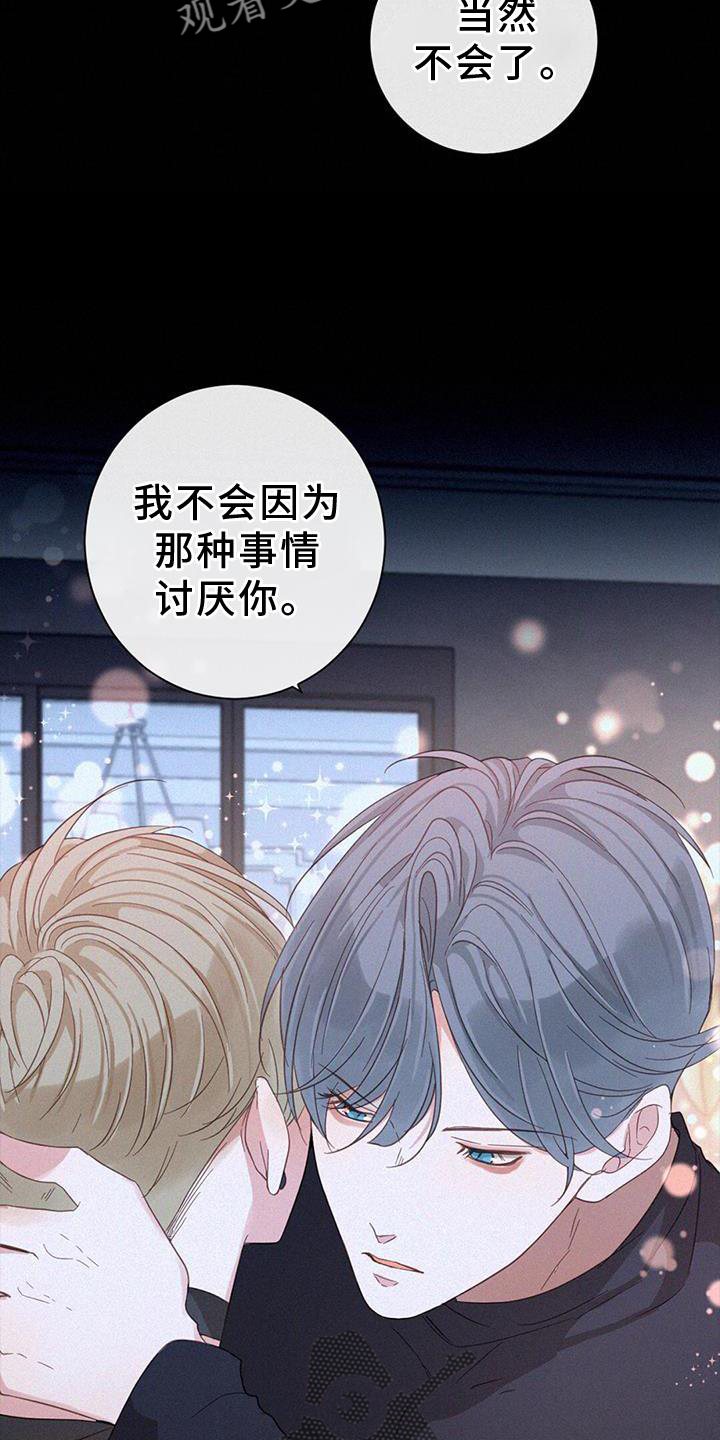 第57章：设置7