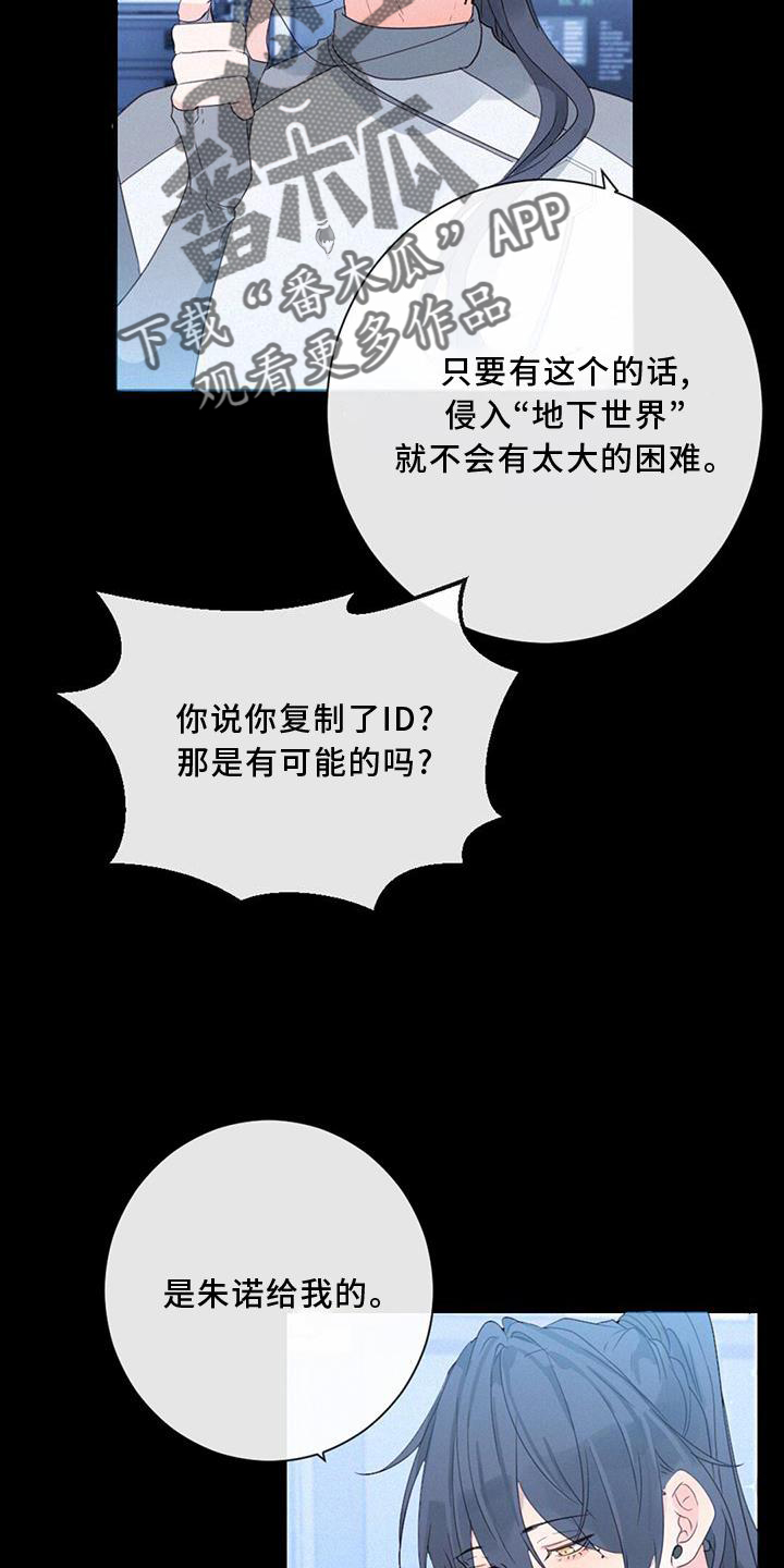 第48章：潜入17
