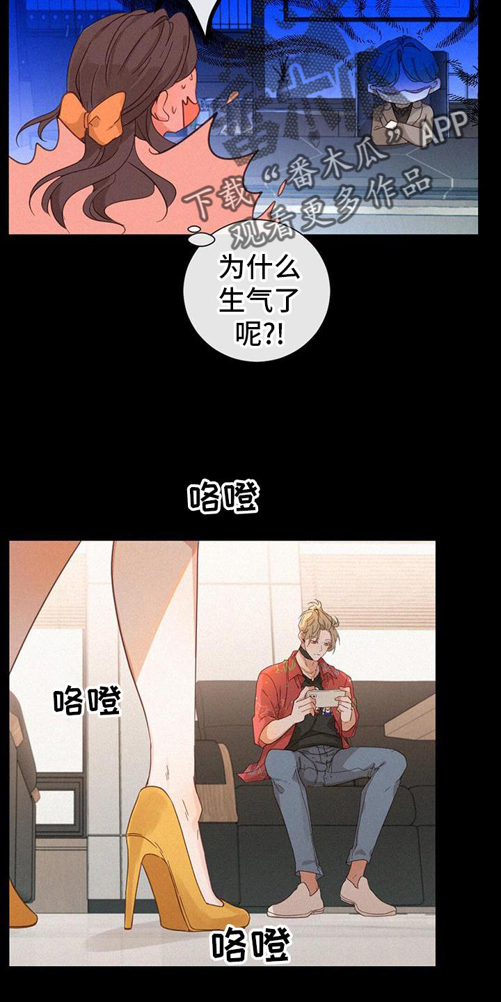 第61章：撩人11