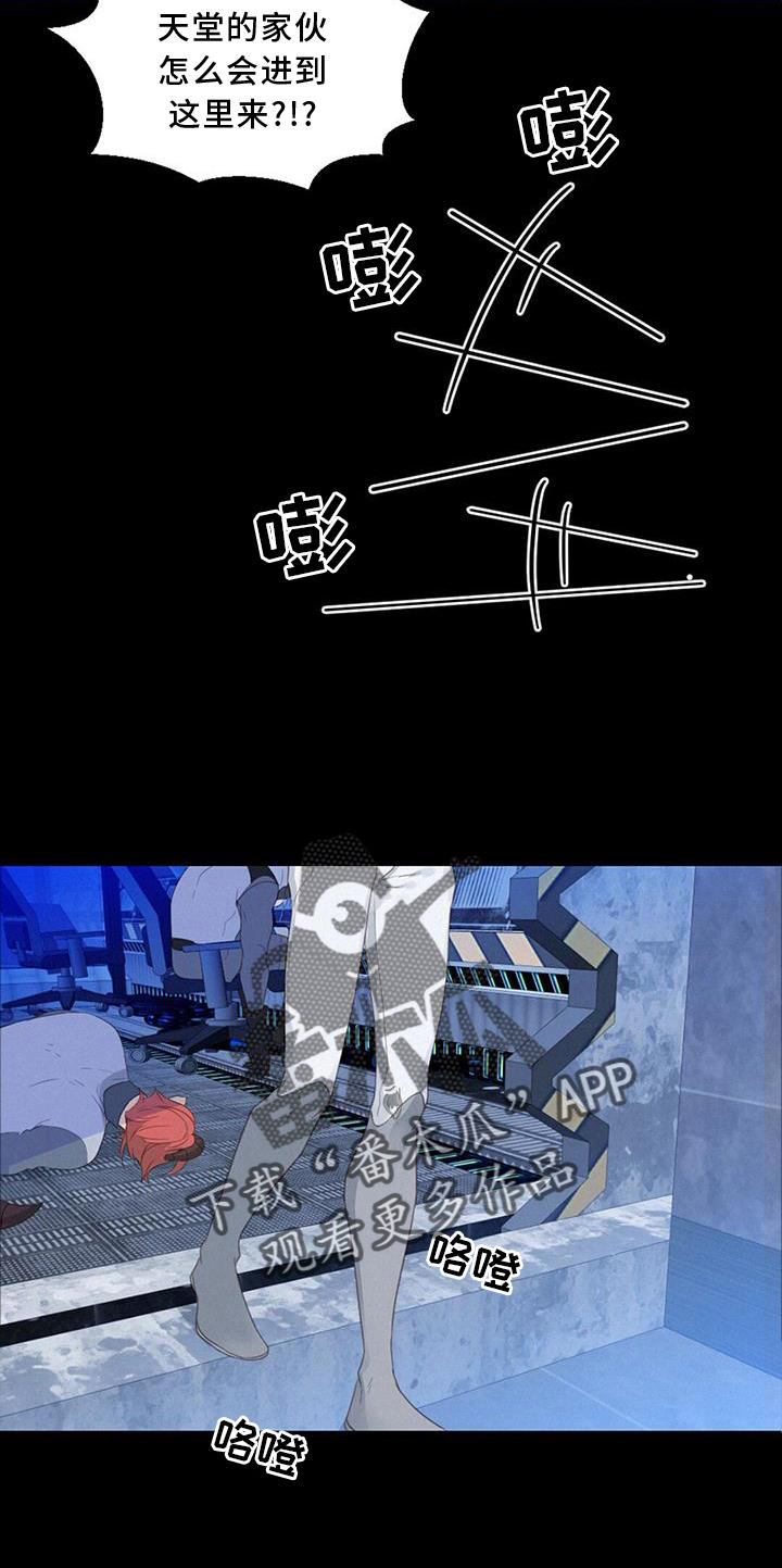 第48章：潜入25
