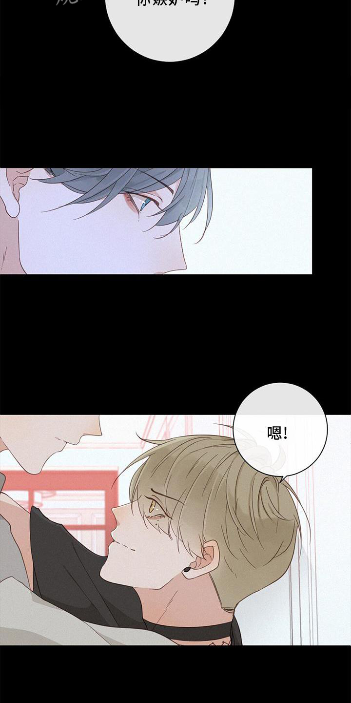 第45章：梦5