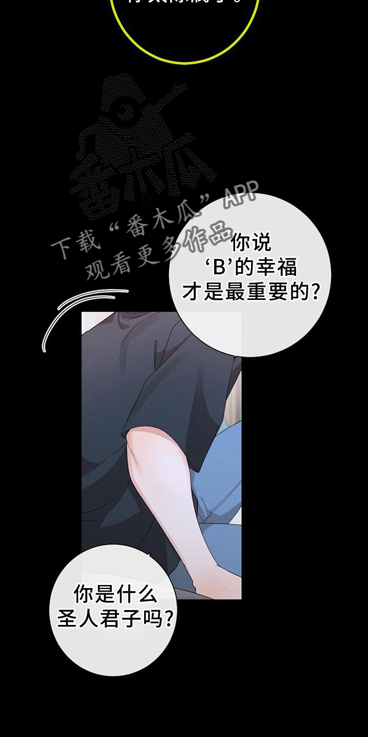 第56章：问题19