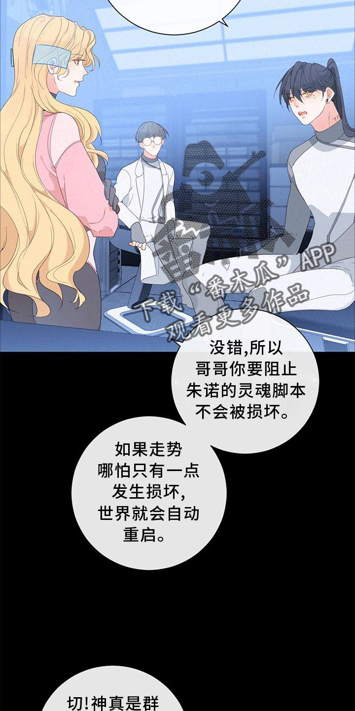 第50章：性格24