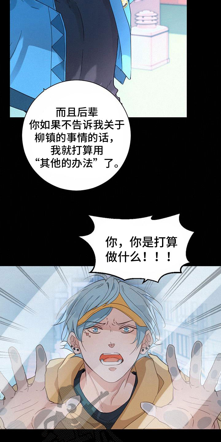第67章：虐狗10