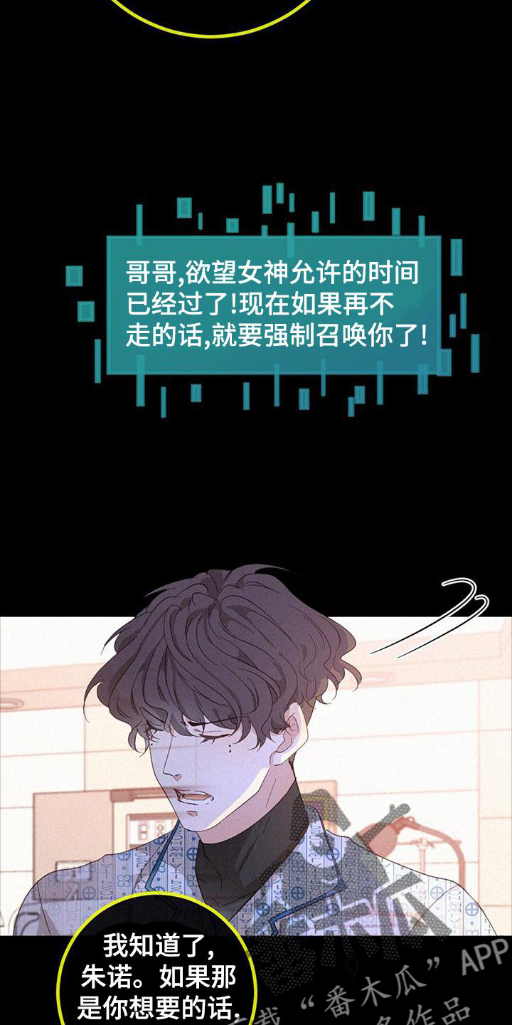 第52章：苏醒1