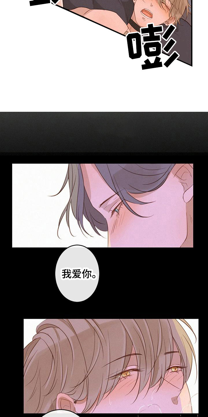 第15章：很满意8