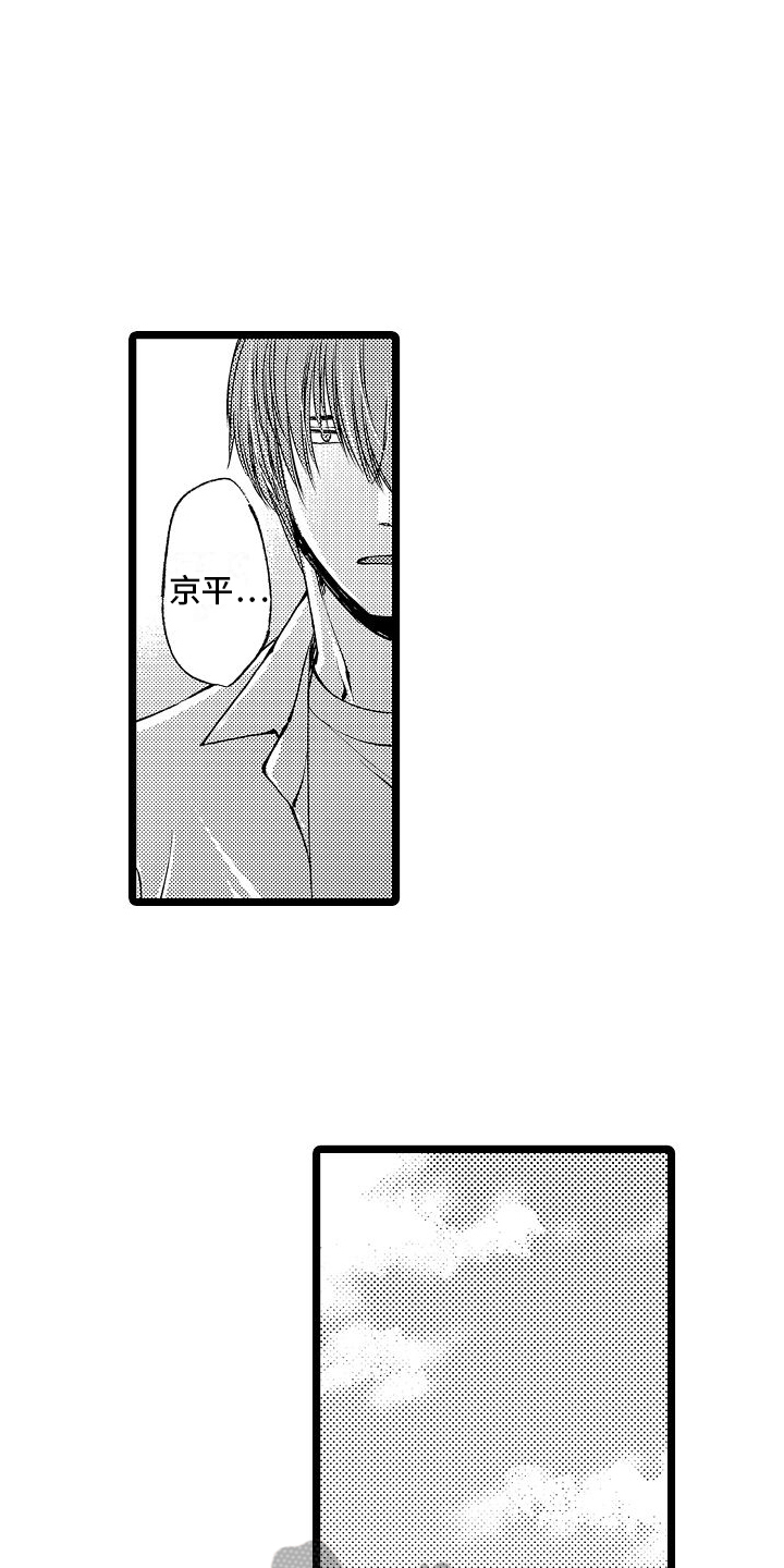 第6章：送资料9
