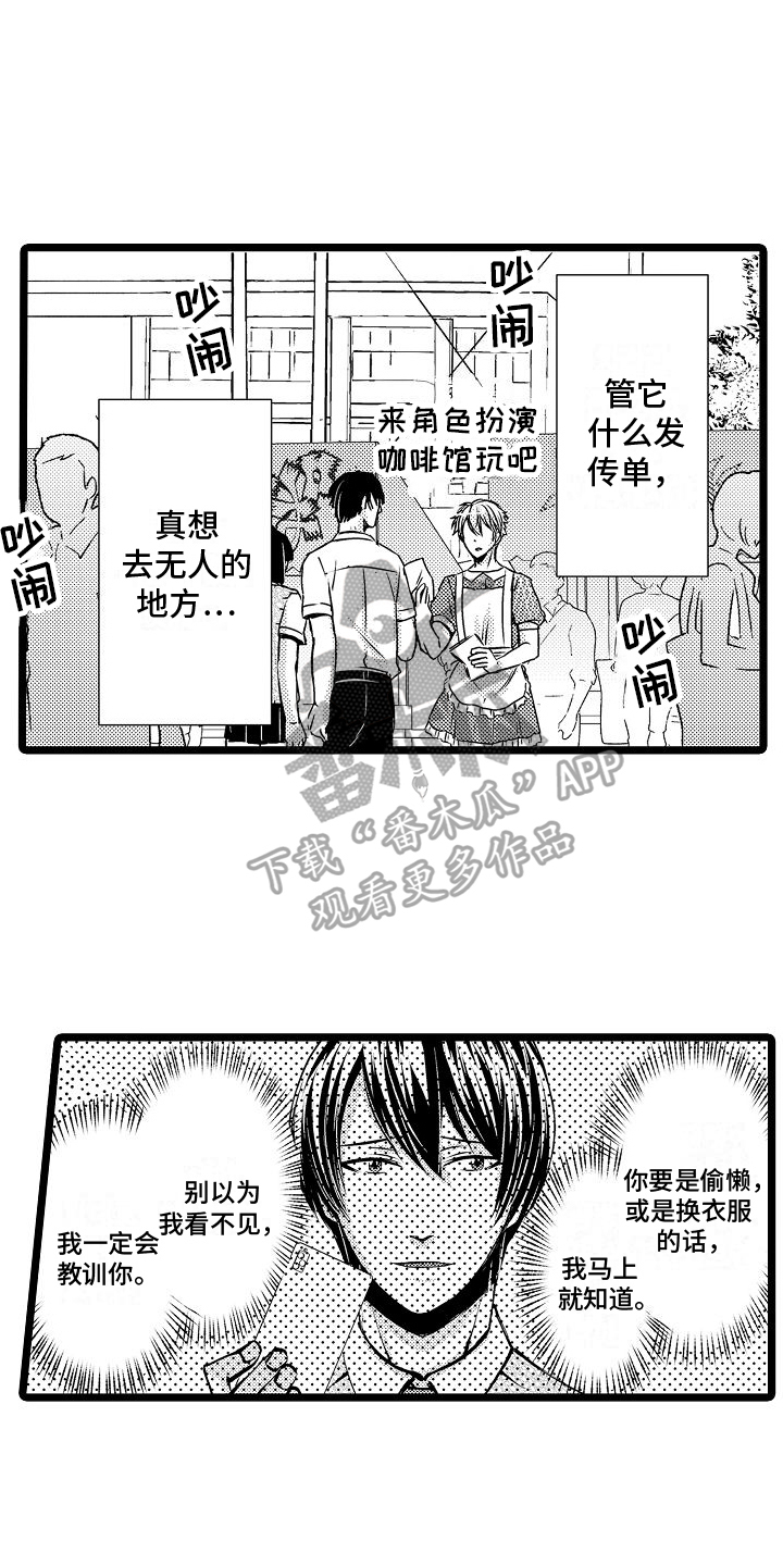 第8章：陷阱2