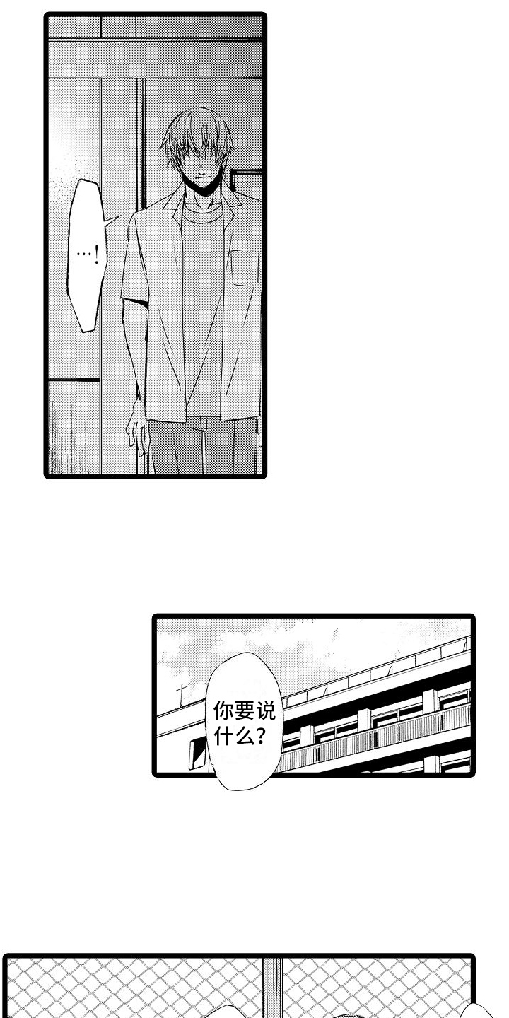 第4章：承认7
