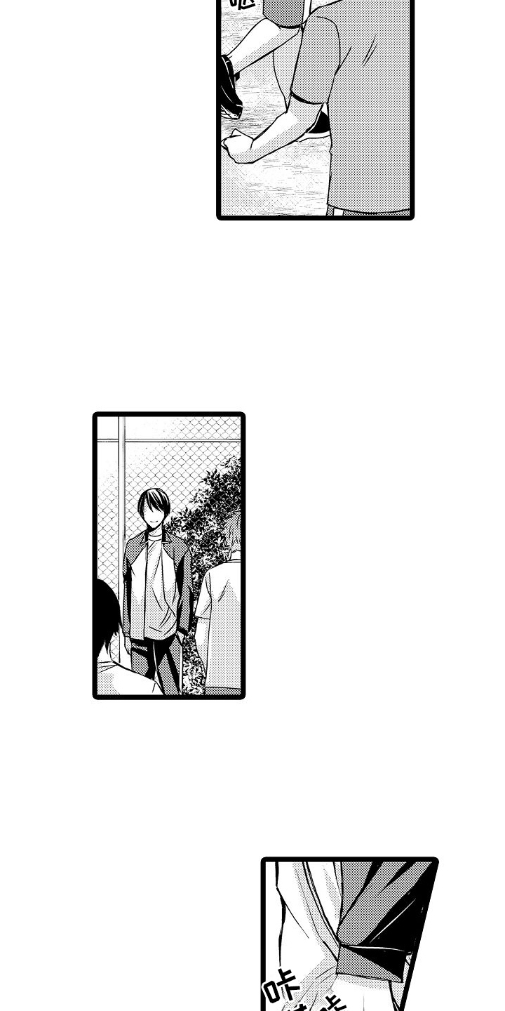第3章：关系14