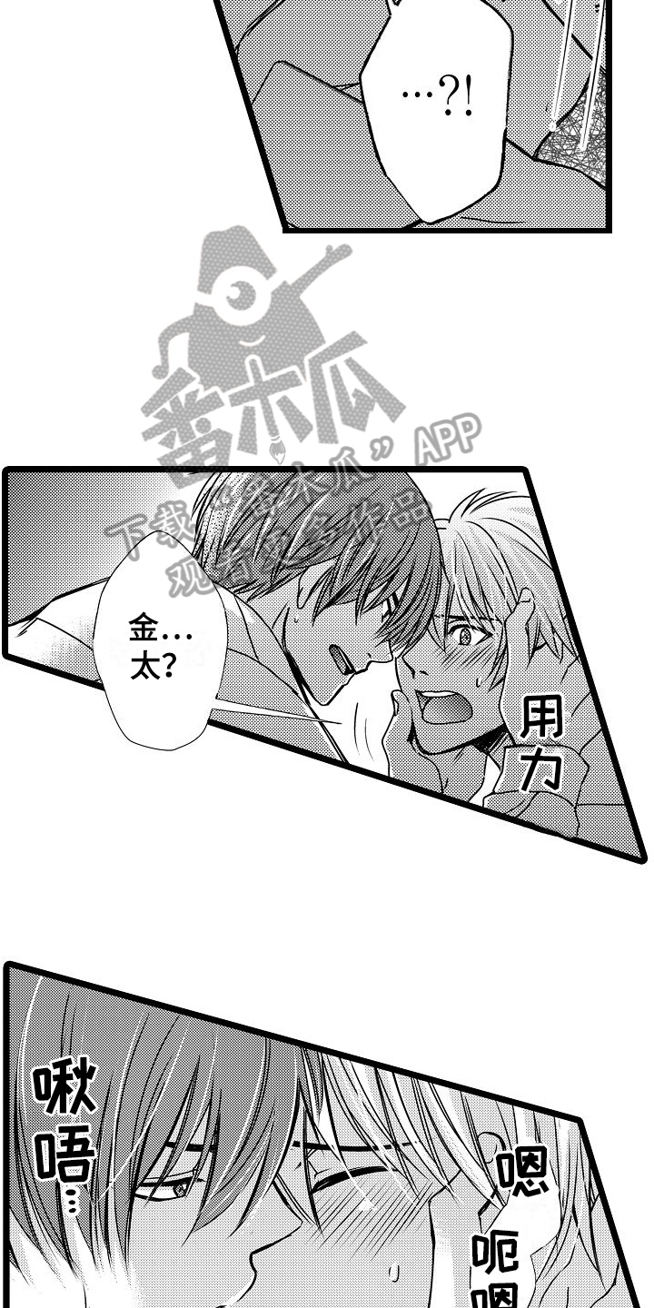 第17章：命令13