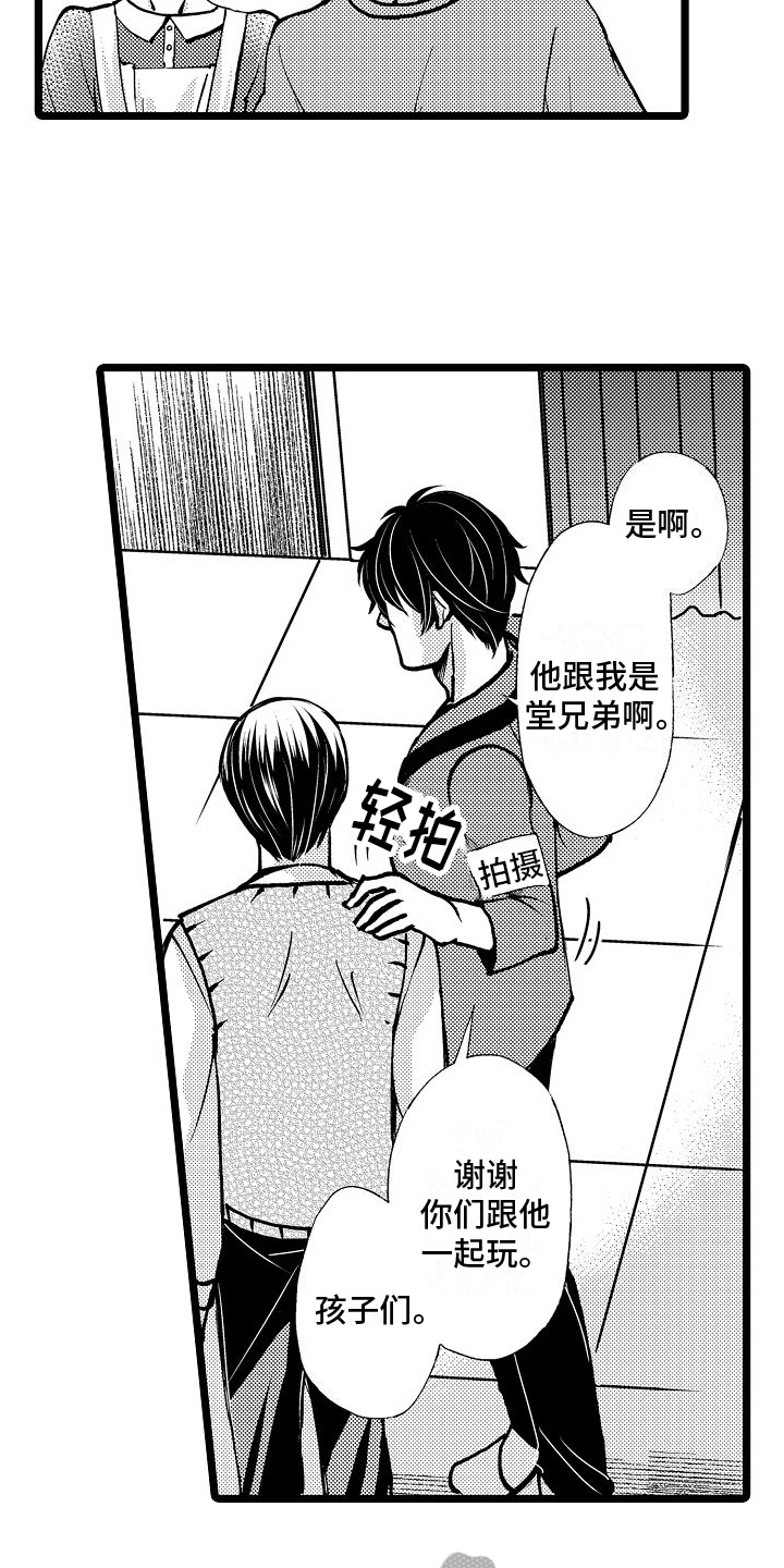 第10章：继续拍1