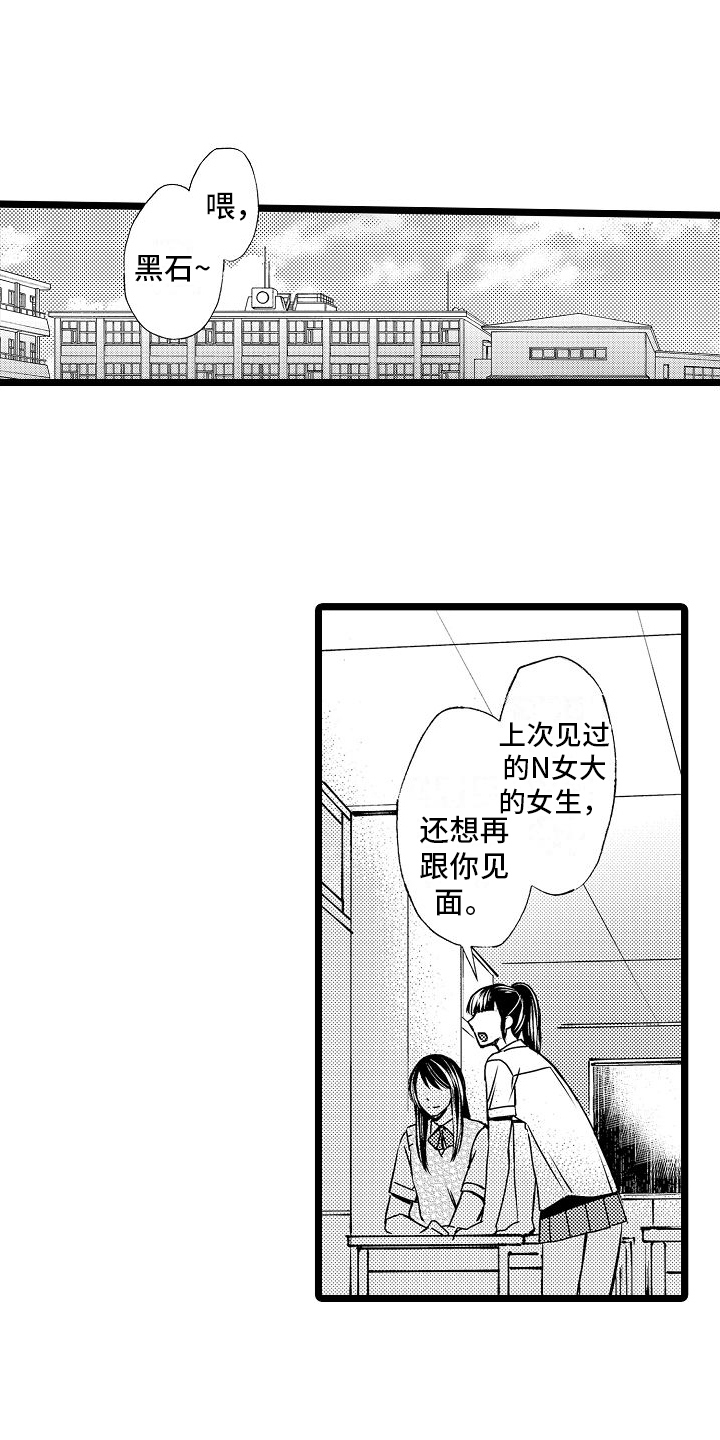 第5章：加入7