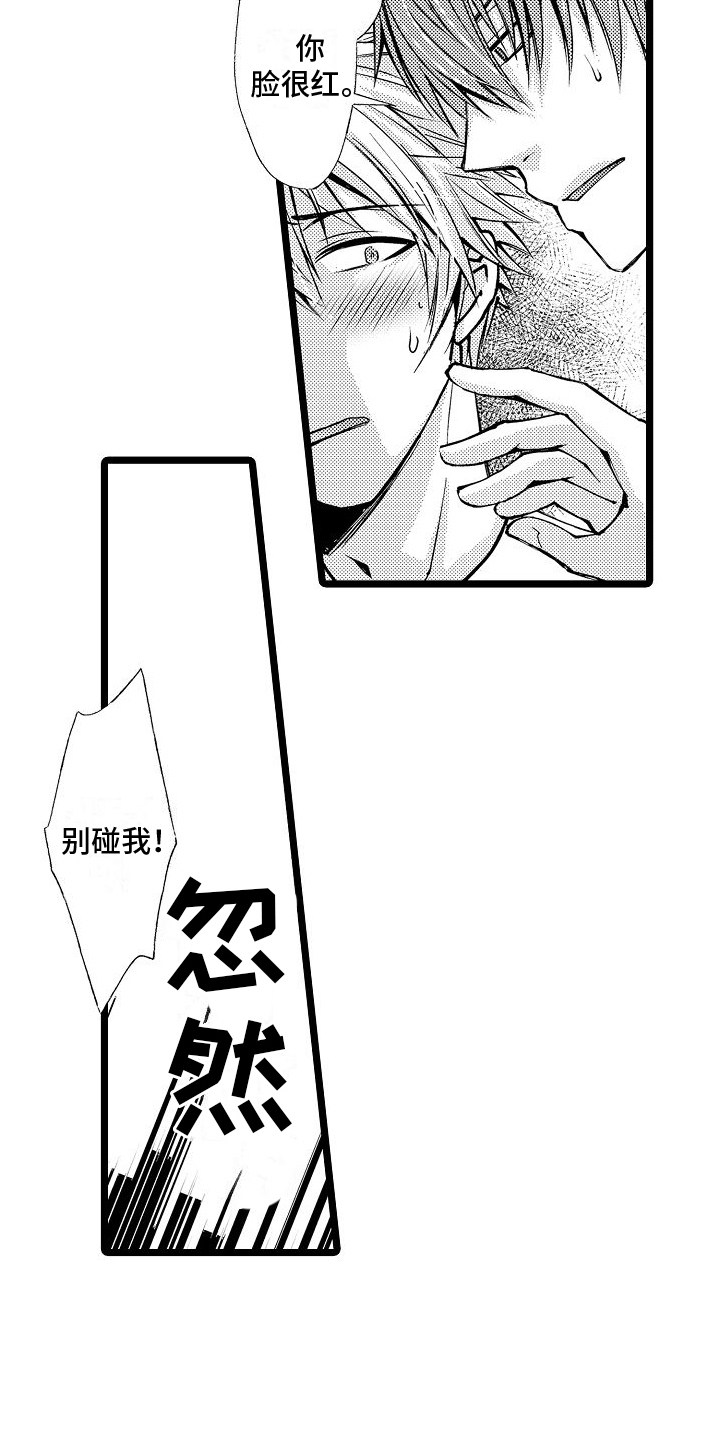 第3章：关系11