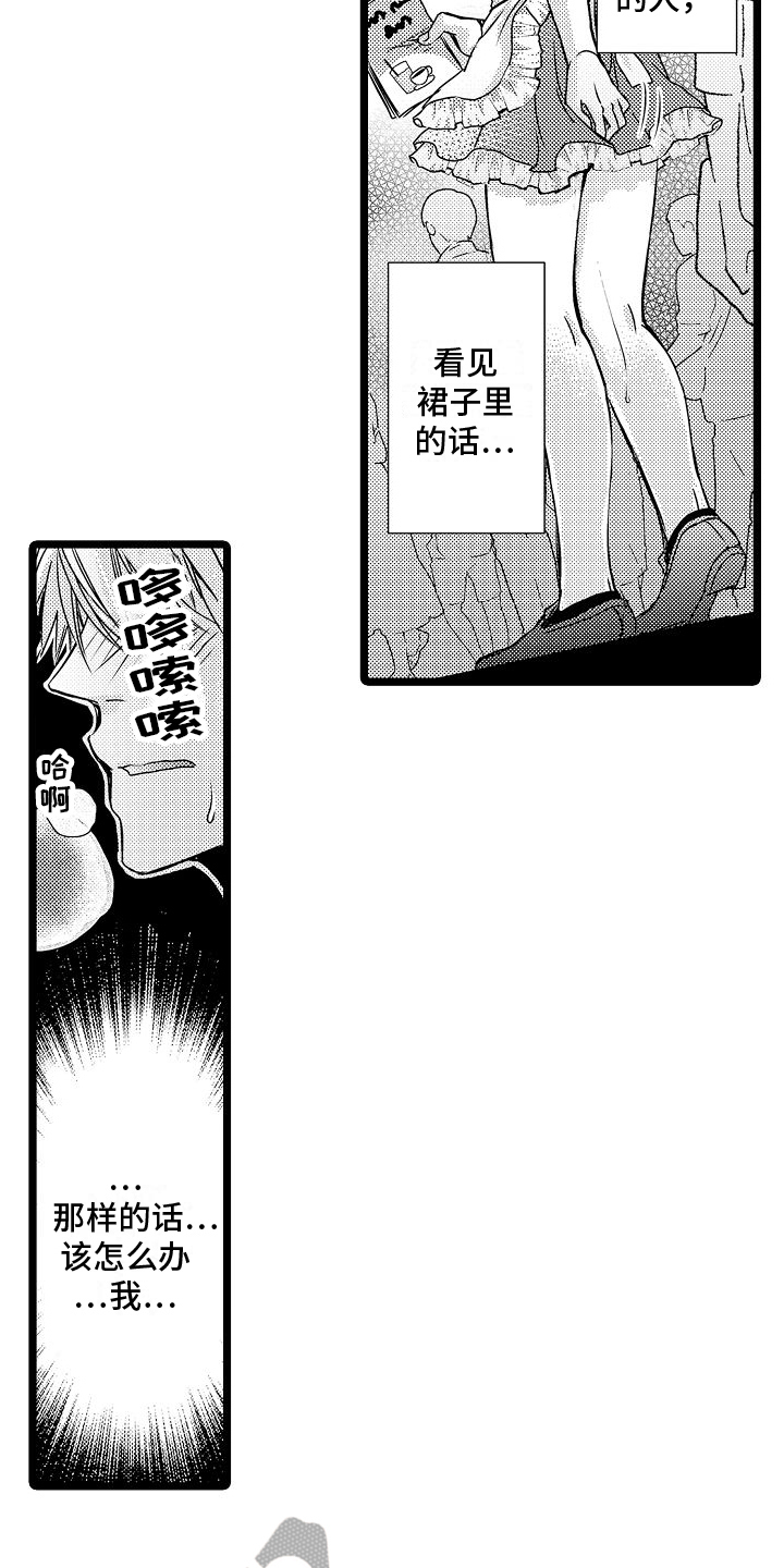 第8章：陷阱4