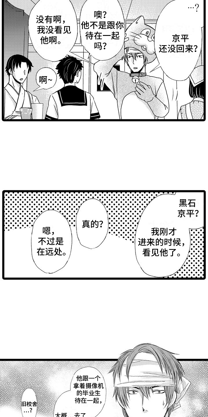 第8章：陷阱10