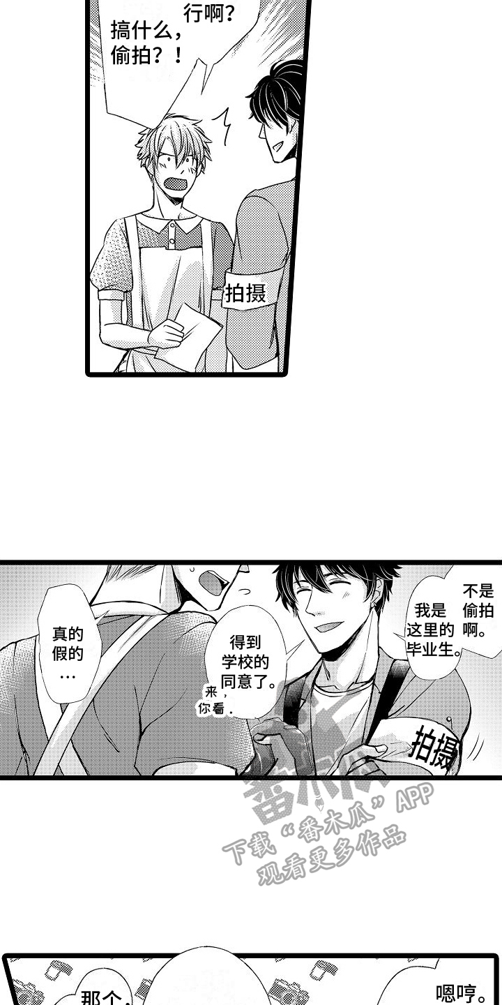 第8章：陷阱7