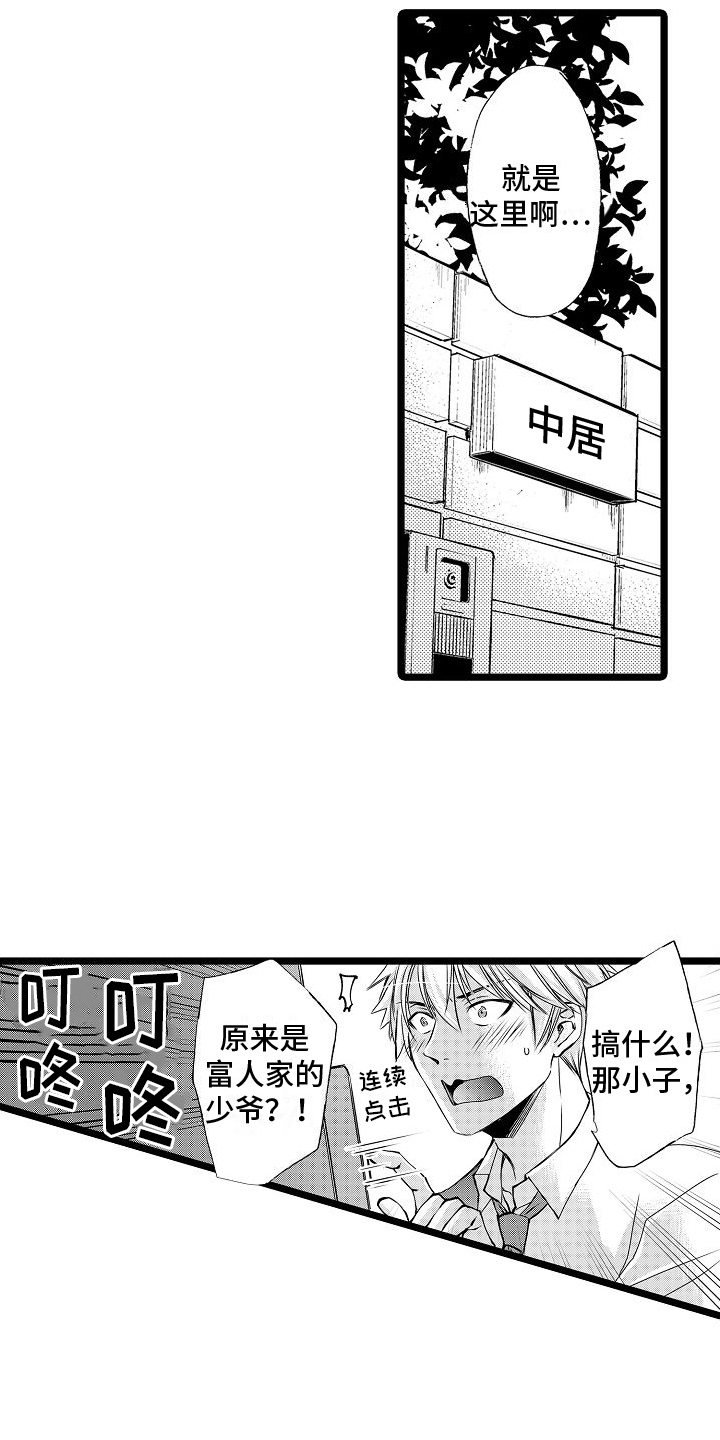 第6章：送资料15