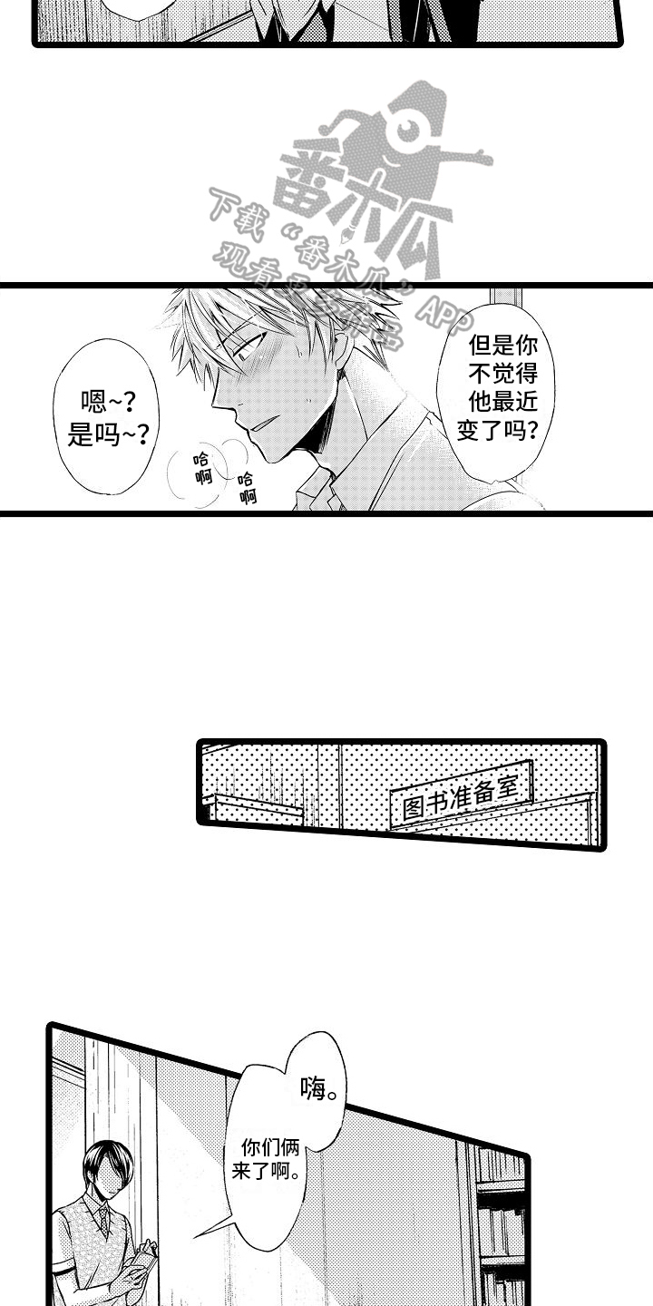 第5章：加入10