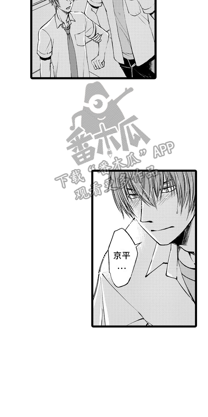 第6章：送资料7