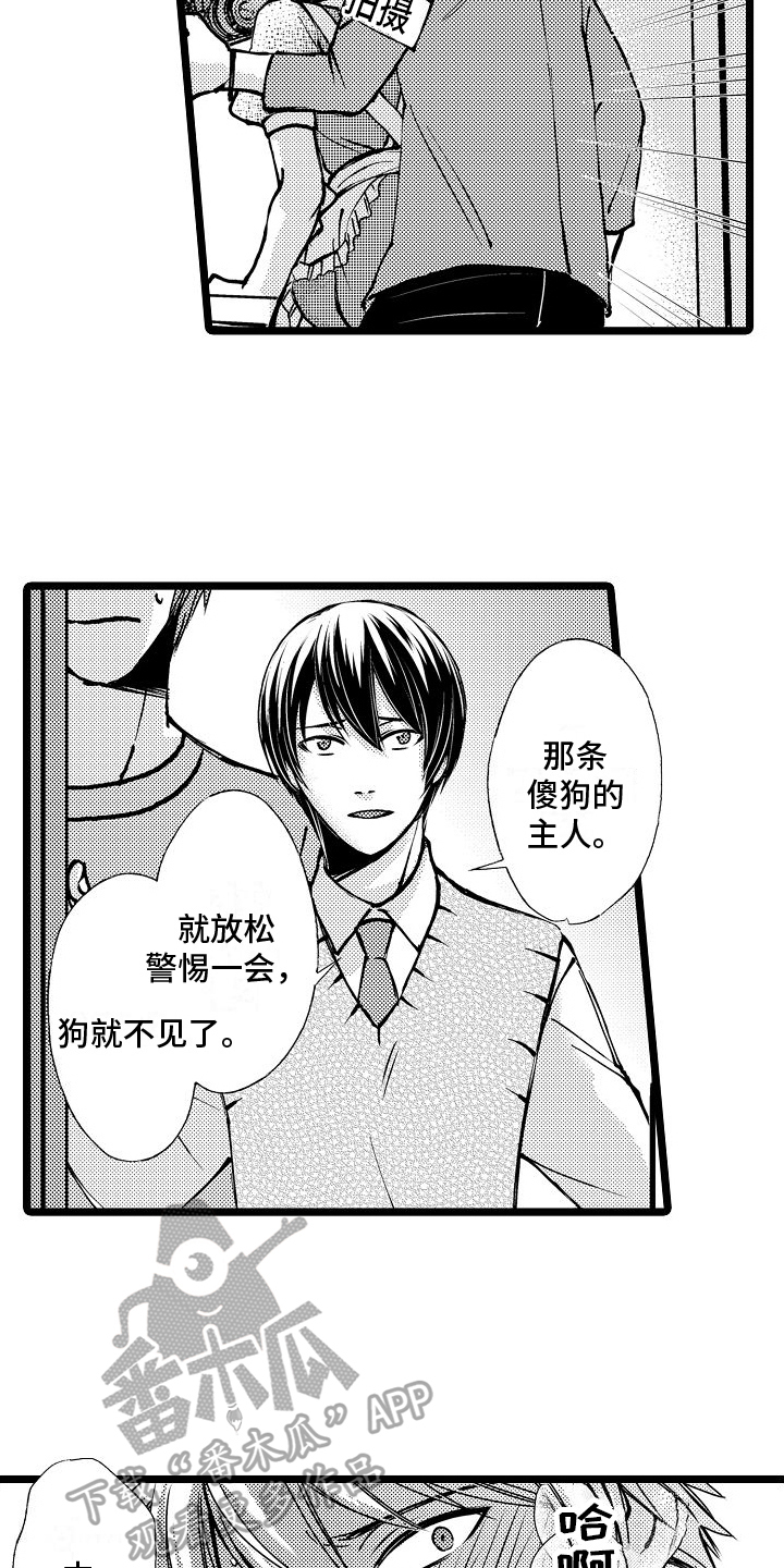 第9章：阻止13