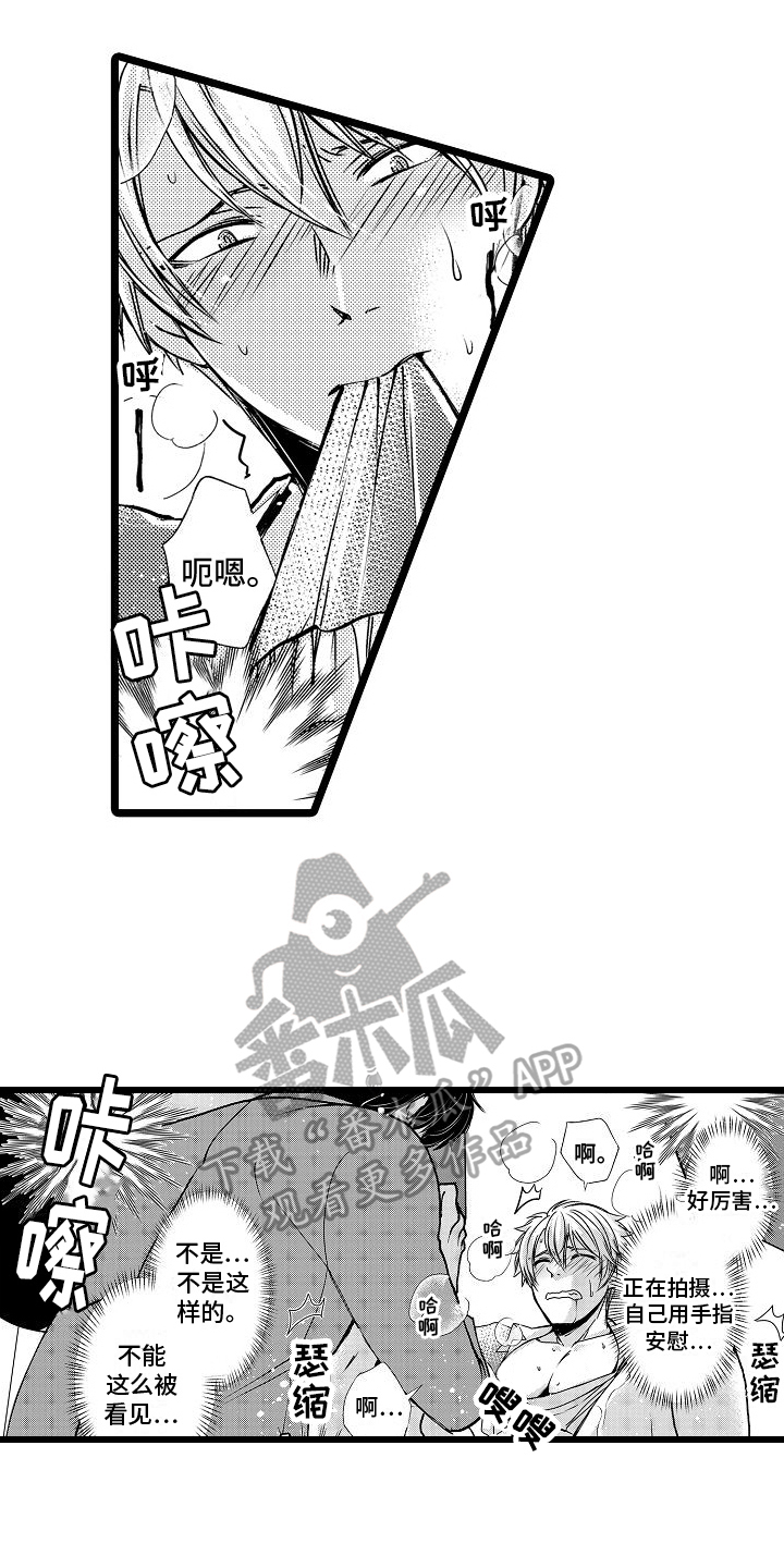 第11章：警告3