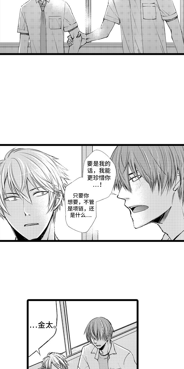 第6章：送资料6