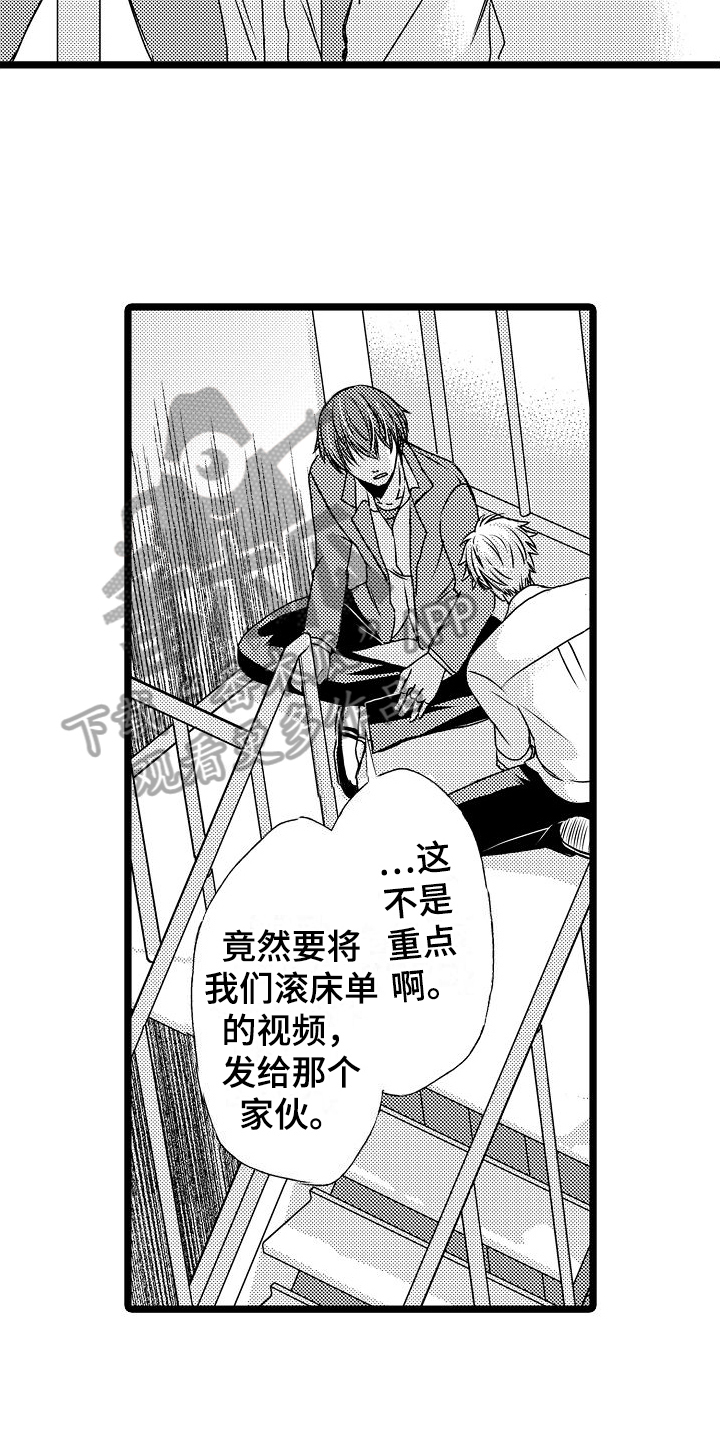 第16章：劝说6