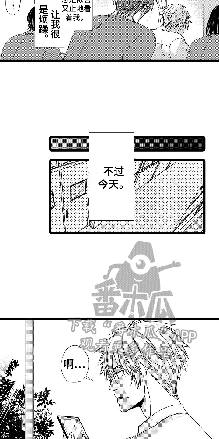 第16章：劝说1