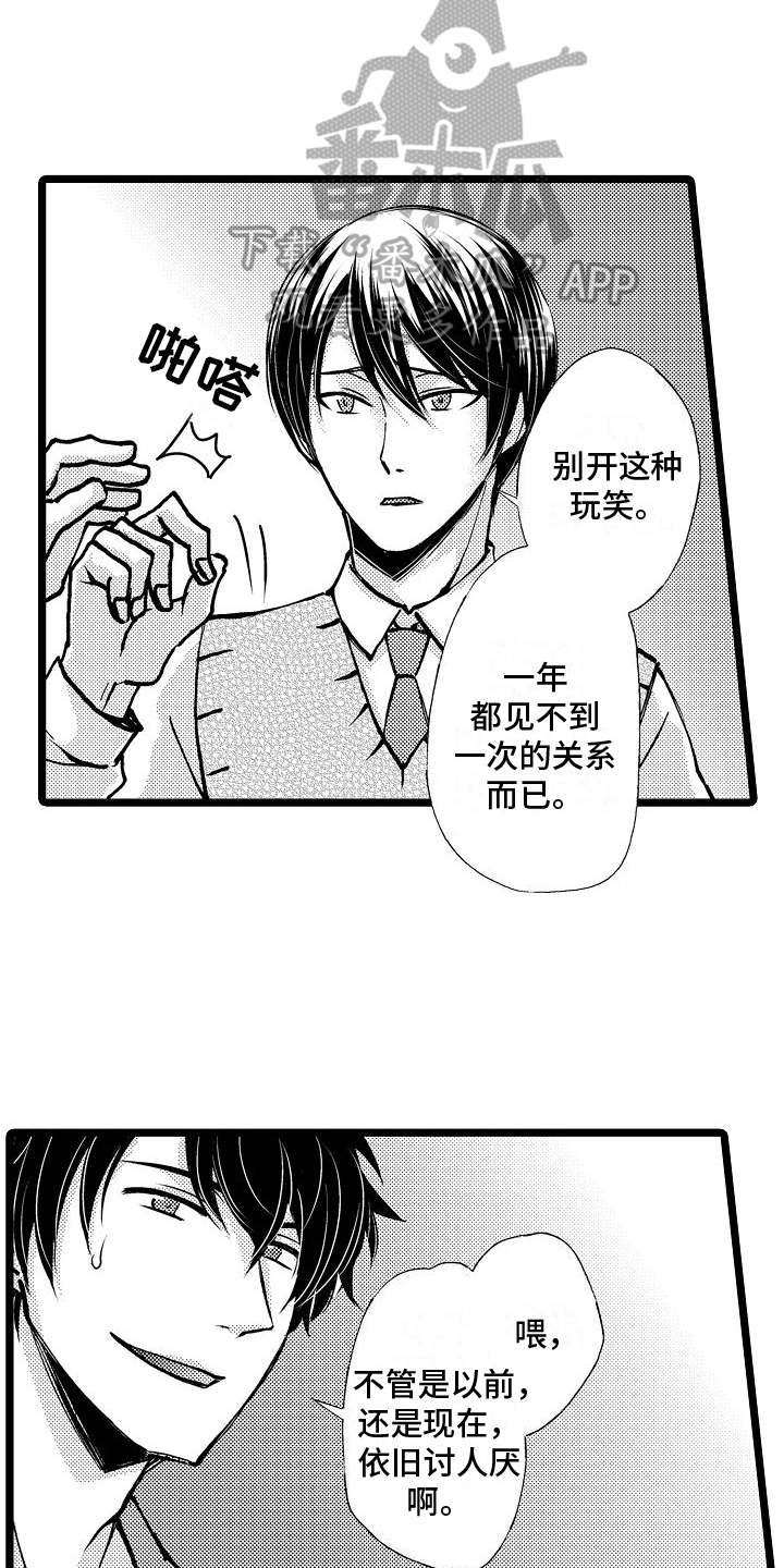 第10章：继续拍2