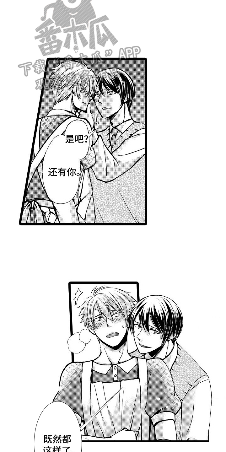第10章：继续拍7