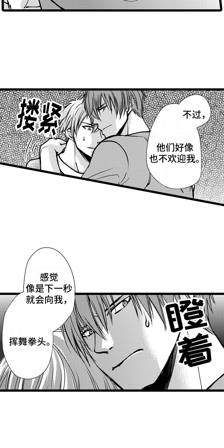 第10章：继续拍3
