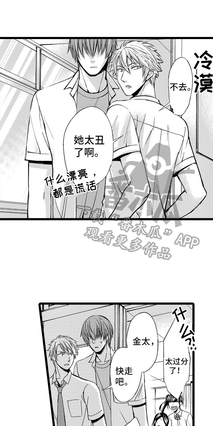 第5章：加入8