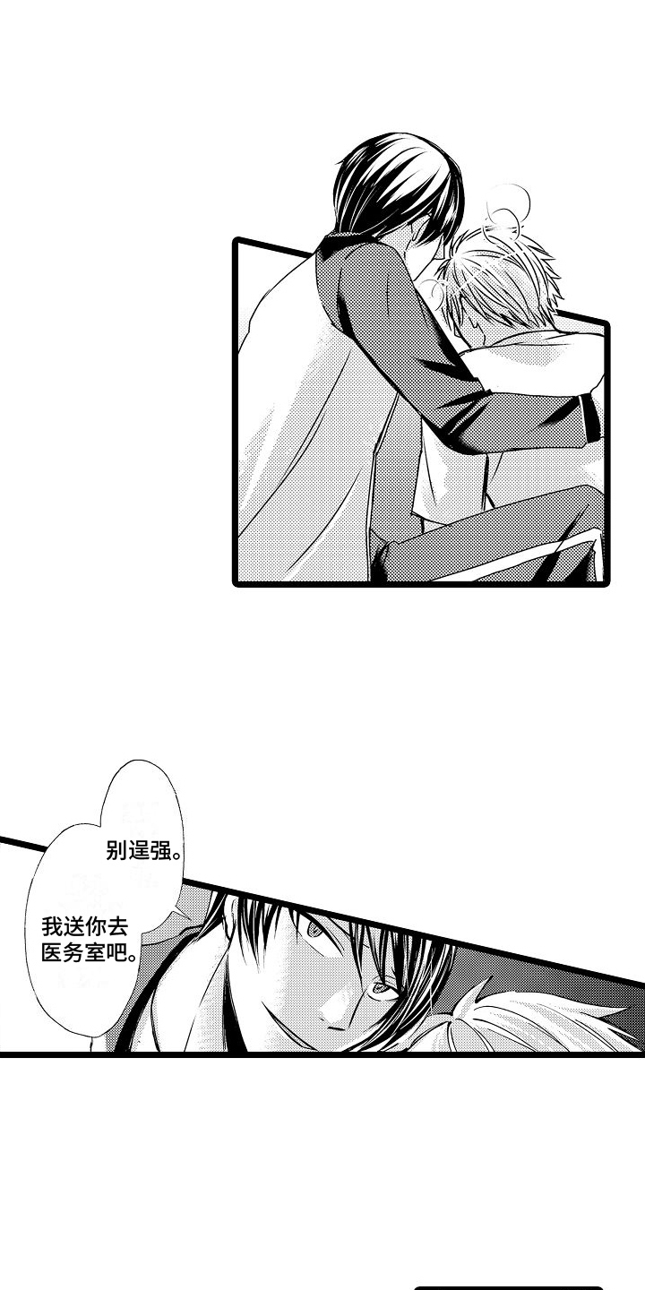 第4章：承认3