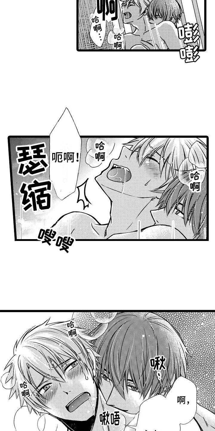 第18章：不同9